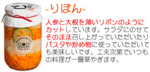 画像をギャラリービューアに読み込む, 国産・無添加 素材を極めた和ピクルス「徳島ぴクルス」5種セット【エイブルフーズ】