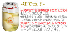 画像をギャラリービューアに読み込む, 国産・無添加 素材を極めた和ピクルス「徳島ぴクルス」5種セット【エイブルフーズ】