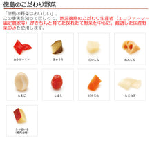画像をギャラリービューアに読み込む, 国産・無添加 素材を極めた和ピクルス「徳島ぴクルス」3種セット【エイブルフーズ】