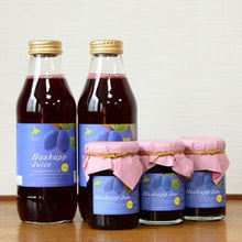 画像をギャラリービューアに読み込む, ハスカップ詰合せ~ジュース500ml×2本・ジャム150g×3瓶【バイオアグリたかす】