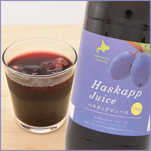 画像をギャラリービューアに読み込む, ハスカップ詰合せ~ジュース500ml×2本・ジャム150g×3瓶【バイオアグリたかす】