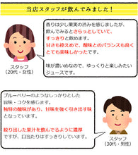 画像をギャラリービューアに読み込む, ハスカップ詰合せ~ジュース500ml×2本・ジャム150g×3瓶【バイオアグリたかす】