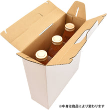 画像をギャラリービューアに読み込む, 大雪山トマトジュース(無塩)、紫水(赤しそジュース)、北海道産ハスカップジュース 3本セット(2020年新トマト使用) バイオアグリたかす ギフト ギフト