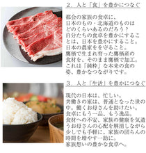 画像をギャラリービューアに読み込む, たかすの食卓詰合せ 6種ギフトセット【牛鍋のもと・ビーフシチュー・ボロネーゼ/きくらげ・椎茸の佃煮(ノーマル・鷹栖牛挽肉入り・激辛)】【北海道・鷹栖牛を使用】【バイオアグリたかす】