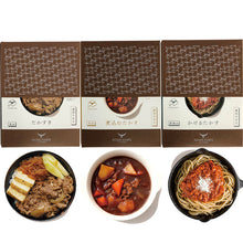 画像をギャラリービューアに読み込む, たかすの食卓詰め合せ 3種ギフトセット(牛鍋のもと・ビーフシチュー・ボロネーゼ)【北海道・鷹栖牛を使用】【バイオアグリたかす】