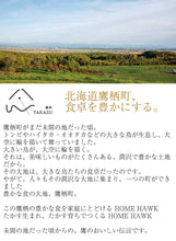 画像をギャラリービューアに読み込む, たかすの食卓詰め合せ 3種ギフトセット(牛鍋のもと・ビーフシチュー・ボロネーゼ)【北海道・鷹栖牛を使用】【バイオアグリたかす】