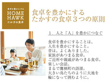 画像をギャラリービューアに読み込む, たかすの食卓詰め合せ 3種ギフトセット(牛鍋のもと・ビーフシチュー・ボロネーゼ)【北海道・鷹栖牛を使用】【バイオアグリたかす】