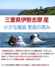 画像をギャラリービューアに読み込む, アカモク 三重県伊勢志摩産 きざみ あかもく ぎばさ 90g スタンドパック 10袋 ボトルキャップで使いやすい【国産天然】【ギンバソウ ナガモ】