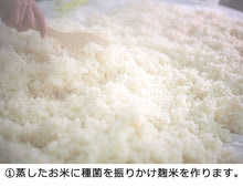 画像をギャラリービューアに読み込む, 甘酒 あまま 120ml×12個 米袋入りギフトセット【千葉県産コシヒカリ100%使用】【かやま酒蔵】【米麹 あまざけ 砂糖不使用 ノンアルコール 無添加】