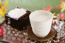 画像をギャラリービューアに読み込む, すっきりと飲みやすいSHIRO 200ml×12本セット 全米麹の甘酒 甘酒 あまざけ 砂糖不使用 ノンアルコール 橋本醤油