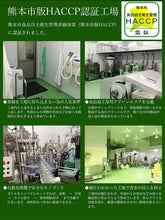 画像をギャラリービューアに読み込む, すっきりと飲みやすいSHIRO 200ml×12本セット 全米麹の甘酒 甘酒 あまざけ 砂糖不使用 ノンアルコール 橋本醤油