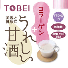 画像をギャラリービューアに読み込む, TOBEI うれしい甘酒コラーゲンプラス 720ml×6本【契約農家秋田県あきたこまち100%使用】【ノンアルコール、砂糖不使用】【糀屋 藤平】