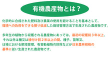 画像をギャラリービューアに読み込む, みちこの有機ぽんず3本 化粧箱入り【ポン酢・ぽん酢】【有機JAS認定】【徳島県産有機ゆこう使用】【阪東食品】