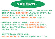 画像をギャラリービューアに読み込む, みちこの有機ぽんず3本 化粧箱入り【ポン酢・ぽん酢】【有機JAS認定】【徳島県産有機ゆこう使用】【阪東食品】