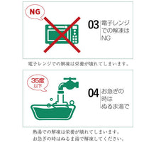 画像をギャラリービューアに読み込む, 国産厳選 ビーツりんごジュース  100g×15袋セット 冷凍 すり絞り製法 完全無添加100%ジュース ベルファーム