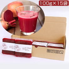画像をギャラリービューアに読み込む, 国産厳選 ビーツりんごジュース  100g×15袋セット 冷凍 すり絞り製法 完全無添加100%ジュース ベルファーム