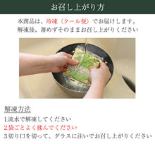 画像をギャラリービューアに読み込む, 国産 生搾り 100% メロンジュース (100g×15袋)×2セット 合計30袋 冷凍 採れたてすり搾り製法 完全無添加 ベルファーム