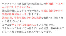 画像をギャラリービューアに読み込む, 国産 生搾り 100% メロンジュース (100g×15袋)×2セット 合計30袋 冷凍 採れたてすり搾り製法 完全無添加 ベルファーム