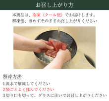 画像をギャラリービューアに読み込む, 国産厳選 トマトジュース 100%ストレート 100g×15袋セット 糖度9度以上 すり絞り製法 完全無添加 ベルファーム 冷凍