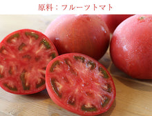 画像をギャラリービューアに読み込む, 国産厳選 トマトジュース 100%ストレート 100g×15袋セット 糖度9度以上 すり絞り製法 完全無添加 ベルファーム 冷凍