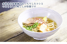 画像をギャラリービューアに読み込む, 別府冷麺ギフト4食セット(化粧箱入り)【一休の泪】【大分・別府名物】