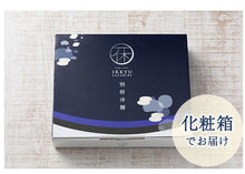 画像をギャラリービューアに読み込む, 別府冷麺ギフト4食セット(化粧箱入り)【一休の泪】【大分・別府名物】