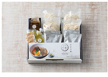 画像をギャラリービューアに読み込む, 別府冷麺ギフト4食セット(化粧箱入り)【一休の泪】【大分・別府名物】