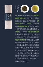 画像をギャラリービューアに読み込む, 「茶匠」最高金賞30g×3本詰合せ【世界緑茶コンテスト2009 最高金賞&パッケージ大賞W受賞】【茶来未】