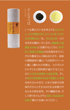 画像をギャラリービューアに読み込む, 「茶匠」最高金賞30g×3本詰合せ【世界緑茶コンテスト2009 最高金賞&パッケージ大賞W受賞】【茶来未】