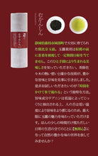 画像をギャラリービューアに読み込む, 「茶匠」最高金賞60g×3本詰合せ【世界緑茶コンテスト2009 最高金賞&パッケージ大賞W受賞】【茶来未】