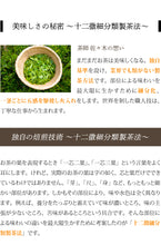 画像をギャラリービューアに読み込む, 「茶匠」最高金賞30g×3本詰合せ【世界緑茶コンテスト2009 最高金賞&パッケージ大賞W受賞】【茶来未】