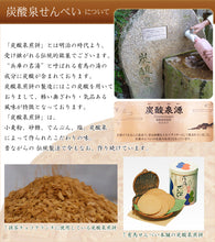 画像をギャラリービューアに読み込む, 宇治抹茶チョコクランチ 茶乃樹 1箱9個入×2箱セット【茶游堂】【茶遊堂】【おもてなしセレクション2018受賞】【京都・宇治抹茶スイーツ】【林屋久太郎商店】