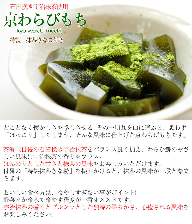 わらび餅 Amazon.co.jp: 井村屋 袋入 わらびもち 黒糖 60g ×4個入 ×2袋