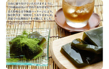 画像をギャラリービューアに読み込む, 京わらびもち 3個入りギフトセット【茶游堂】【茶遊堂】【京都・宇治抹茶スイーツ】【林屋久太郎商店】