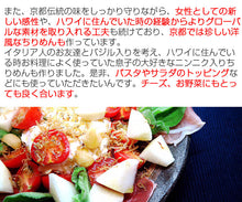 画像をギャラリービューアに読み込む, ちりめん山椒ギフトセットC 4種つめ合わせ(ちりめん山椒・バジル・ドライトマト・マカデミアナッツ)【化粧箱入り】【ちりめん山椒 千京-Chirimen SANSHO CHIHIRO-】