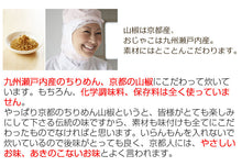 画像をギャラリービューアに読み込む, ちりめん山椒ギフトセットC 4種つめ合わせ(ちりめん山椒・バジル・ドライトマト・マカデミアナッツ)【化粧箱入り】【ちりめん山椒 千京-Chirimen SANSHO CHIHIRO-】