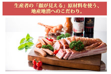 画像をギャラリービューアに読み込む, 恵那峡フレッシュハム Cセット(G-ENA-C1850)【中部食産】