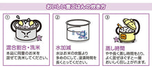 画像をギャラリービューアに読み込む, 讃岐もち麦ダイシモチ 500g×6個セット【食物繊維が白米の約30倍!】【香川県善通寺市産】【機能性表示食品】