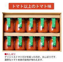 画像をギャラリービューアに読み込む, デリシャストマト丸しぼり使用 トマトシャーベット100g×10本セット【常温保存可】【玉光デリシャス】