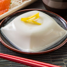 画像をギャラリービューアに読み込む, ごま豆腐詰合せ 14個入り(ごま豆腐×4、ゆず入ごま豆腐×4、焙煎ごま豆腐×3、黒ごま豆腐×3)【国産】【大覚総本舗】