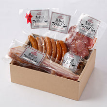 画像をギャラリービューアに読み込む, 恵那峡フレッシュハム Cセット(G-ENA-C1850)【中部食産】