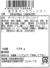 画像をギャラリービューアに読み込む, 恵那峡フレッシュハム Cセット(G-ENA-C1850)【中部食産】
