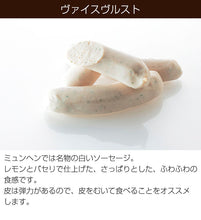 画像をギャラリービューアに読み込む, 金賞無添加ベストファインセット(ウインナー3種、ソーセージ1種、ベーコン1種、ハム1種)(沖縄・離島は別途送料)