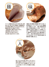 画像をギャラリービューアに読み込む, スモークハウスファイン(ウインナー3種、ベーコン1種)味わいセット(沖縄・離島は別途送料)