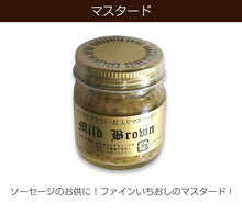 画像をギャラリービューアに読み込む, スモークハウスファイン(ウインナー3種、ベーコン1種)味わいセット(沖縄・離島は別途送料)