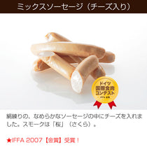 画像をギャラリービューアに読み込む, まるごとファインコース【無添加ハム・ソーセージ7種セット】【国産豚肉100%を使用】【マスタード付き】【スモークハウスファイン】