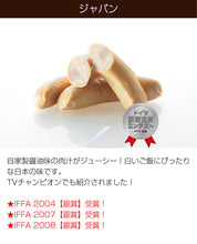 画像をギャラリービューアに読み込む, まるごとファインコース【無添加ハム・ソーセージ7種セット】【国産豚肉100%を使用】【マスタード付き】【スモークハウスファイン】