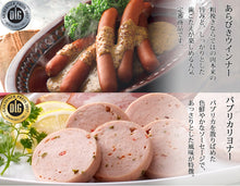 画像をギャラリービューアに読み込む, 唐津くん煙工房 トンネル氷零下熟成 7種 8点セット(白カビ粉雪サラミ,燻しベーコンブロック、パプリカリヨナー、リヨナーステーキトマト&チーズ,ロースハムブロック,桜スモークハムブロック,仕込み生ハムコッパ)