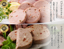 画像をギャラリービューアに読み込む, 唐津くん煙工房 トンネル氷零下熟成 7種 8点セット(白カビ粉雪サラミ,燻しベーコンブロック、パプリカリヨナー、リヨナーステーキトマト&チーズ,ロースハムブロック,桜スモークハムブロック,仕込み生ハムコッパ)