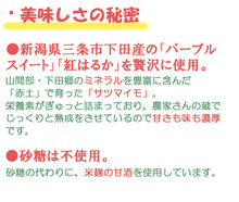画像をギャラリービューアに読み込む, お野菜グラススイーツ おめかしJEANA(ジーナ) 洋柄 6個入り【kallwillstore】【グルテンフリー】【砂糖不使用】【新潟県産野菜使用】